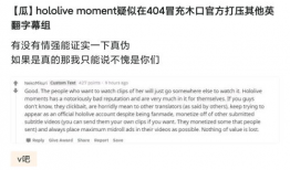 吃瓜大瓜黑料爆料是真的吗,真相揭秘